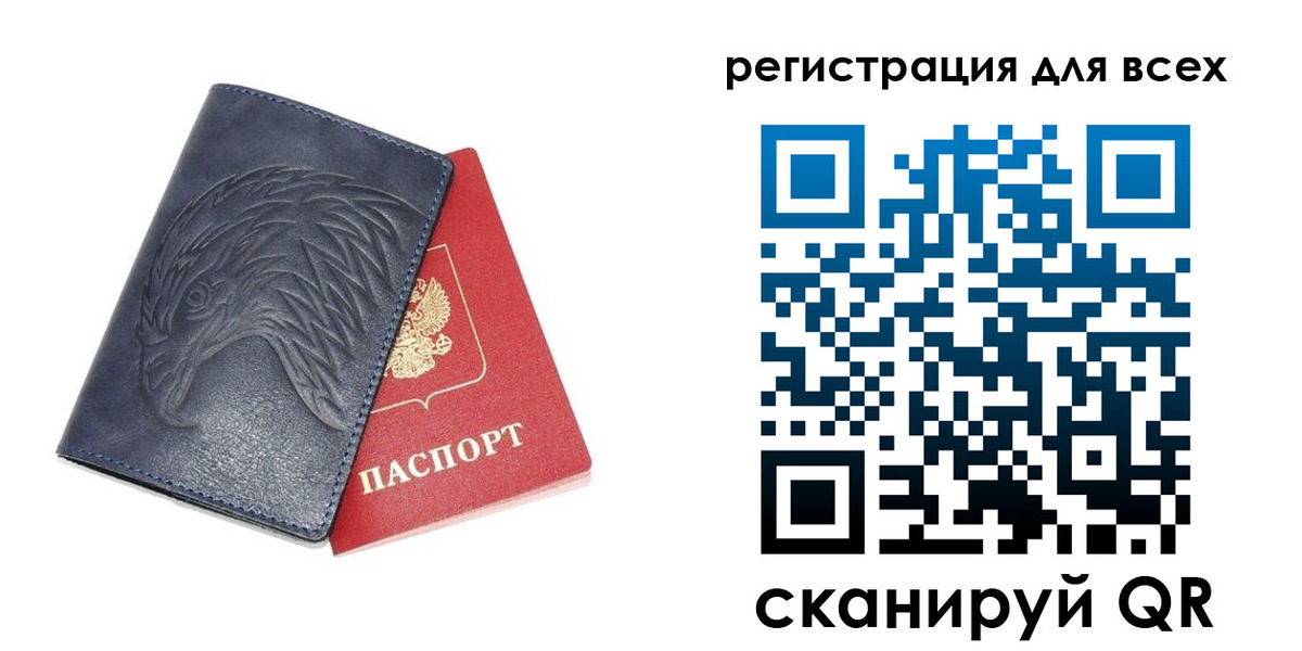 регистрация для школы в Симферополе