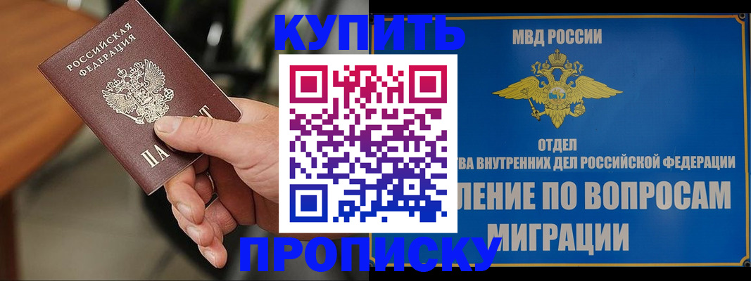 форма 3 в Симферополе